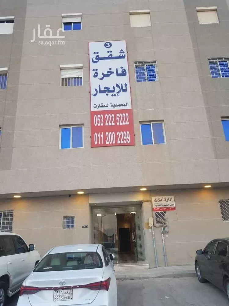 Apartment for Sale in Riyadh Ar Rabie