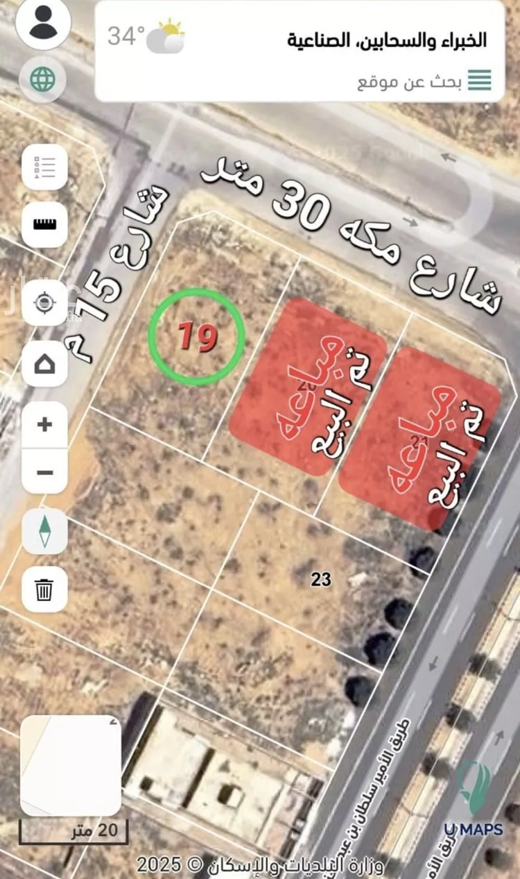 أرض للبيع في شارع 2998590, حي الصناعية, مدينة الخبراء والسحابين, منطقة القصيم