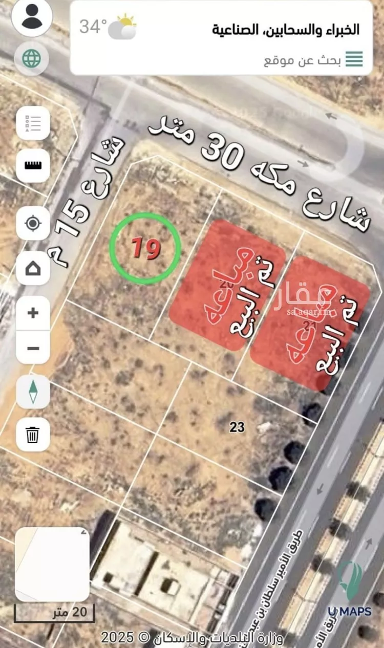 أرض للبيع في شارع مكة المكرمة ، حي الصناعية ، الخبراء ، بريدة صورة 2