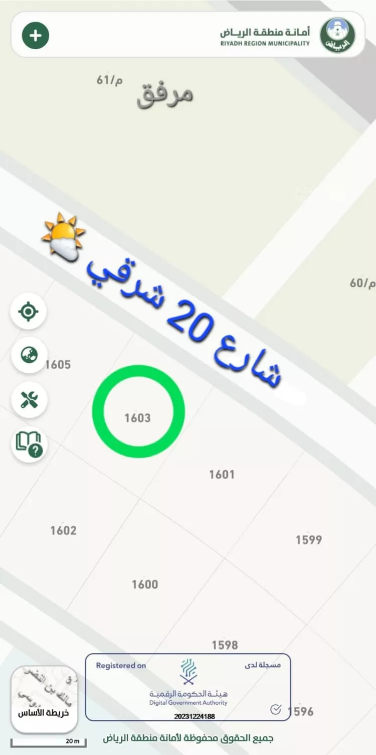 أرض للبيع في شارع 29831776, حي العيون, مدينة الخرج, منطقة الرياض
