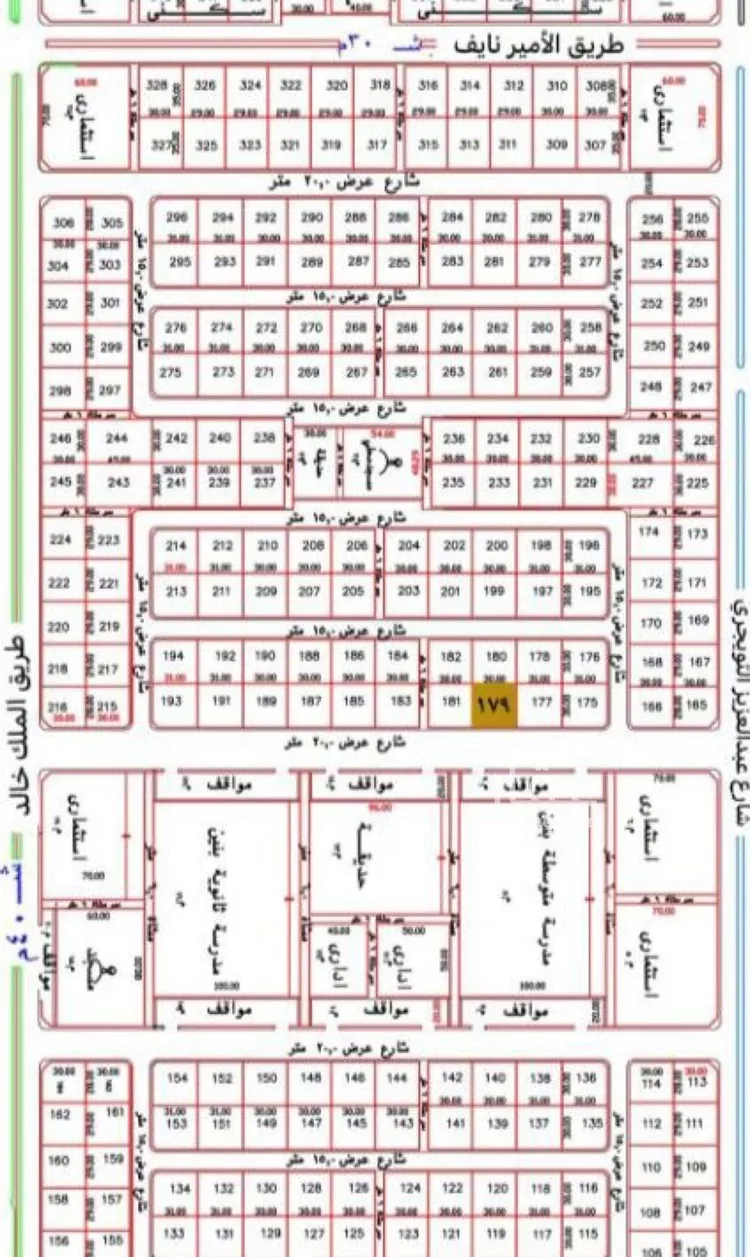 أرض للبيع في شارع يحيىى المخزومي, حي الجامعيين, مدينة المجمعة, منطقة الرياض