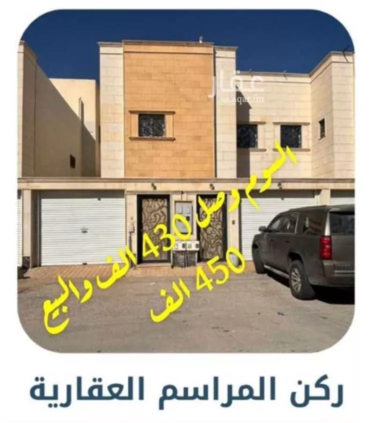 شقة للبيع في شارع كثير عزه, حي النخيل, مدينة بريدة, منطقة القصيم