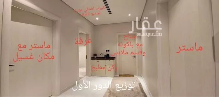 فيلا للبيع في شارع البصر 692, حي البصر3, مدينة البصر, منطقة القصيم 13