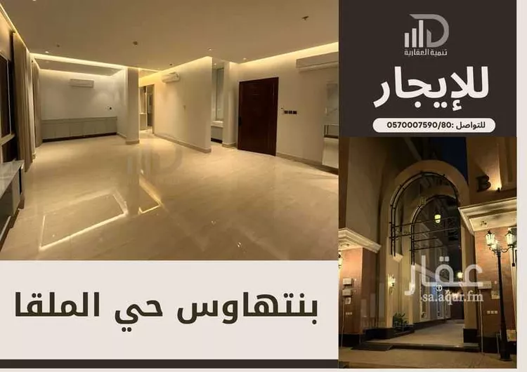 شقة للإيجار في شارع محمد بن عبدالعزيز الدغيثر, حي الملقا, مدينة الرياض, منطقة الرياض