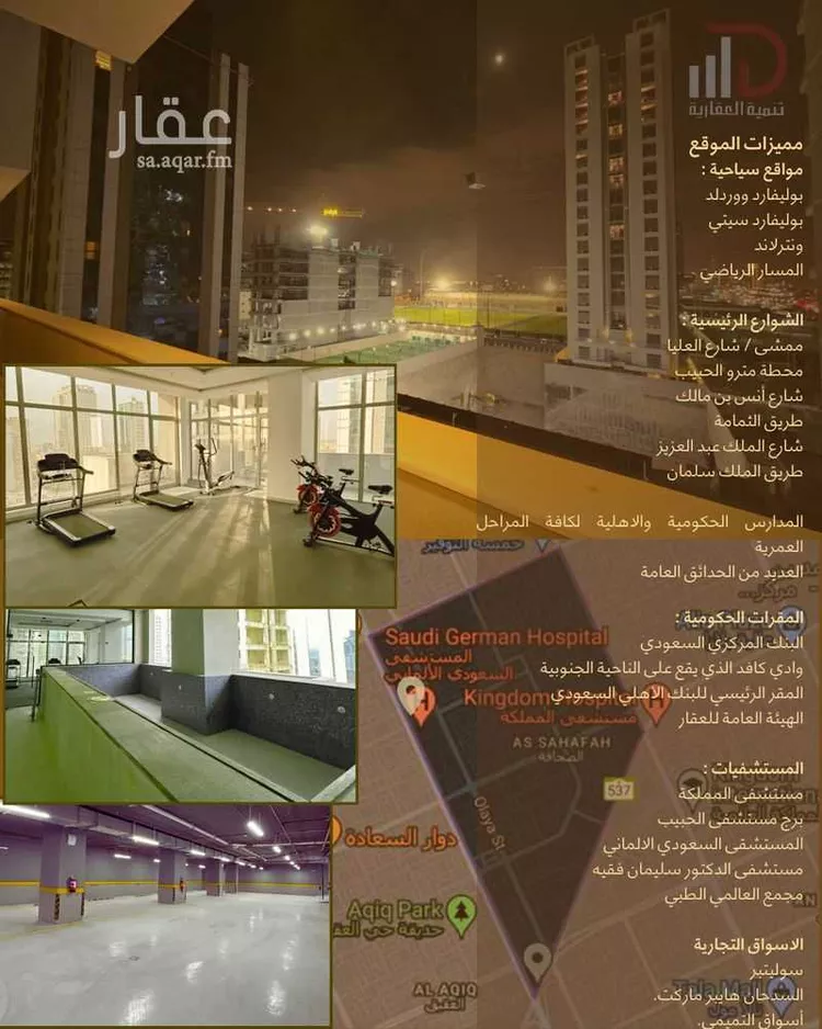 شقة للإيجار في شارع وادي حقيل, حي الصحافة, مدينة الرياض, منطقة الرياض صورة 2