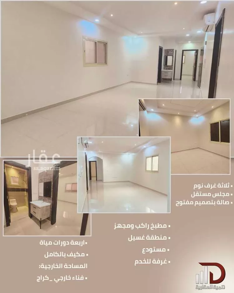Floor for Rent in Riyadh Al Yasmin صورة 2