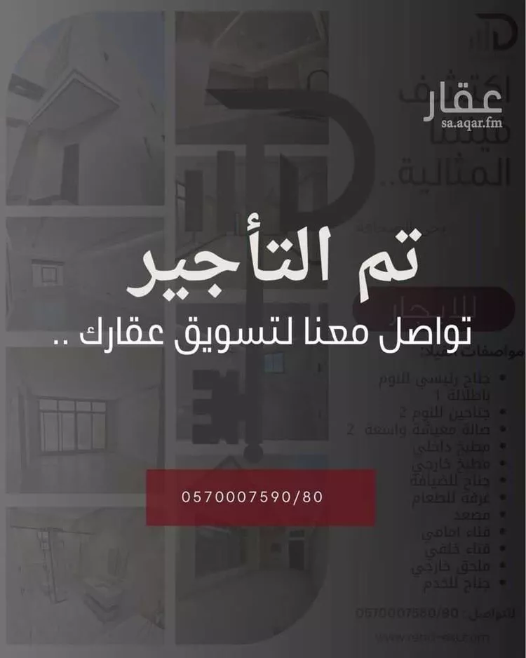 فيلا للإيجار في شارع سعد بن جنيدل, حي الصحافة, مدينة الرياض, منطقة الرياض