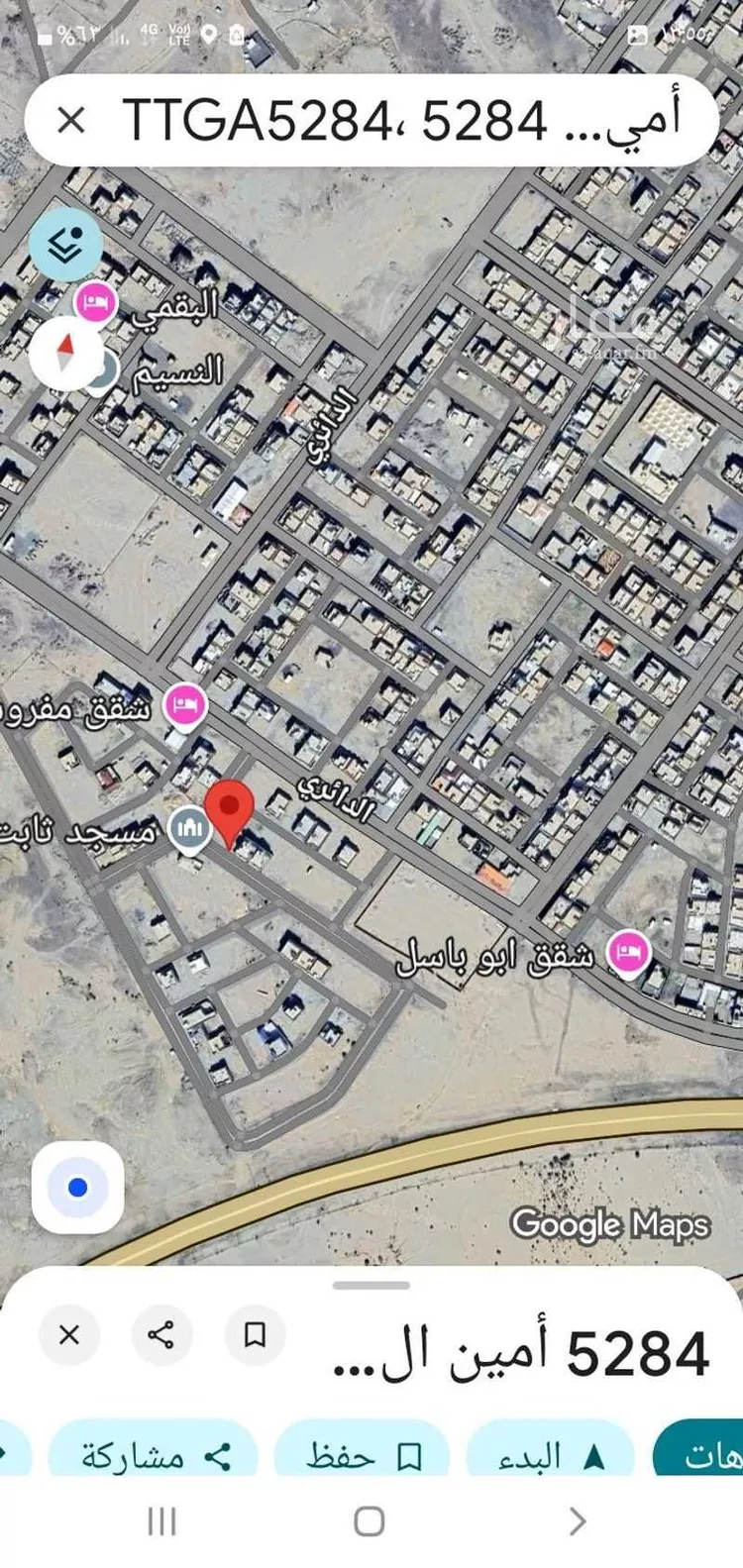 Land for Sale in Turbah Al Khalidiyah