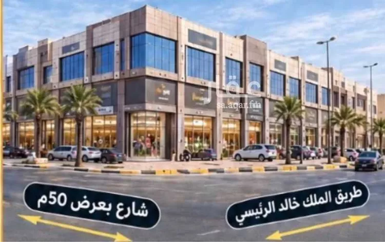 مجمع للبيع في شارع سلمة الأنصاري, حي القادسية الاول, مدينة تبوك, منطقة تبوك