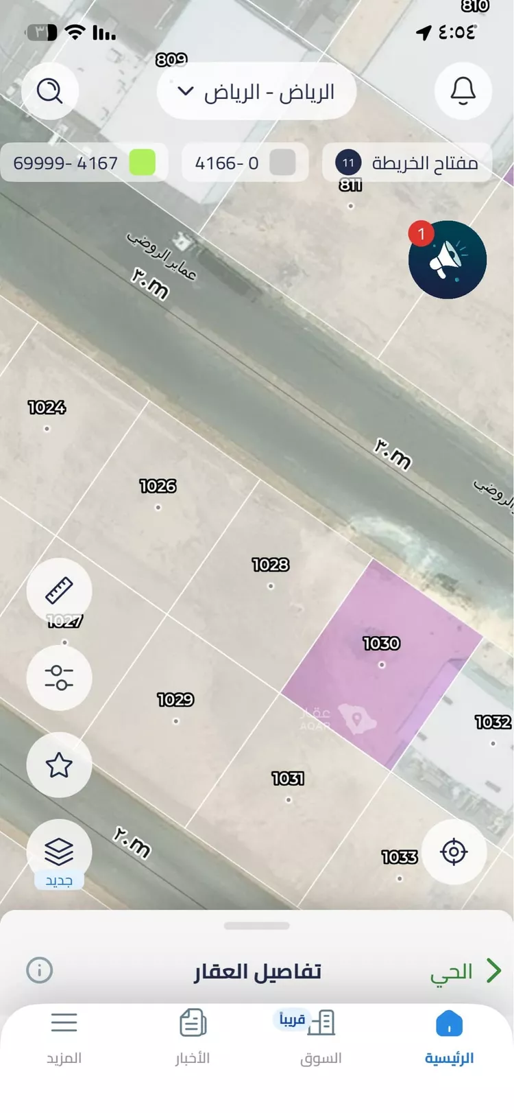 Land for Sale in Riyadh Al Misfat