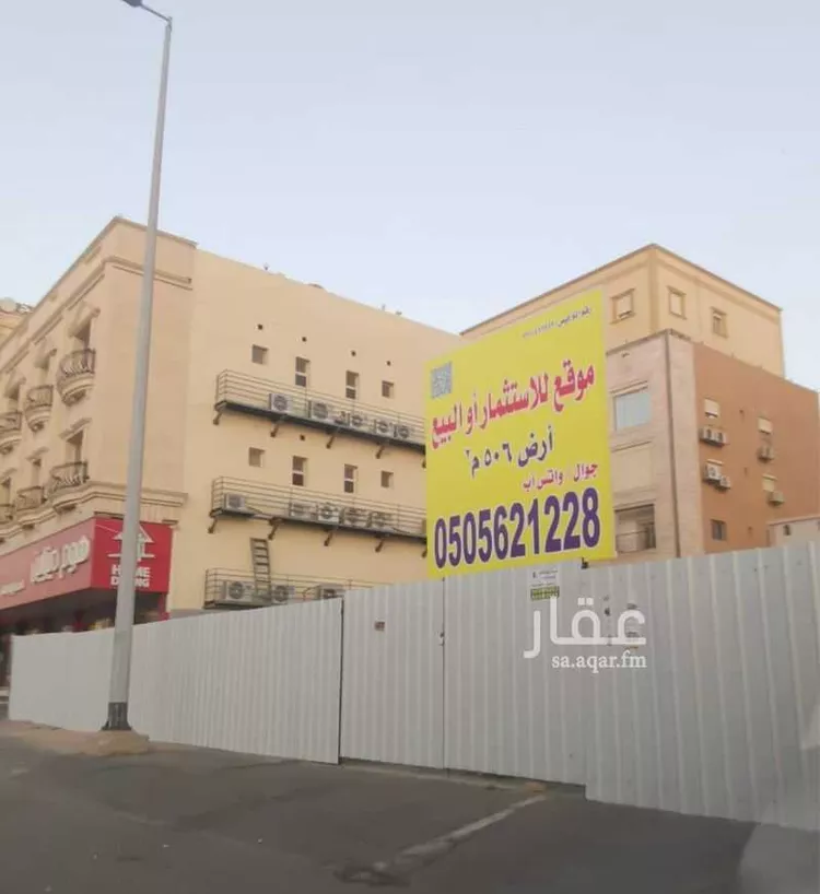 أرض للبيع في شارع صاري فرعي, حي الروضة, مدينة جدة, منطقة مكة المكرمة صورة 3