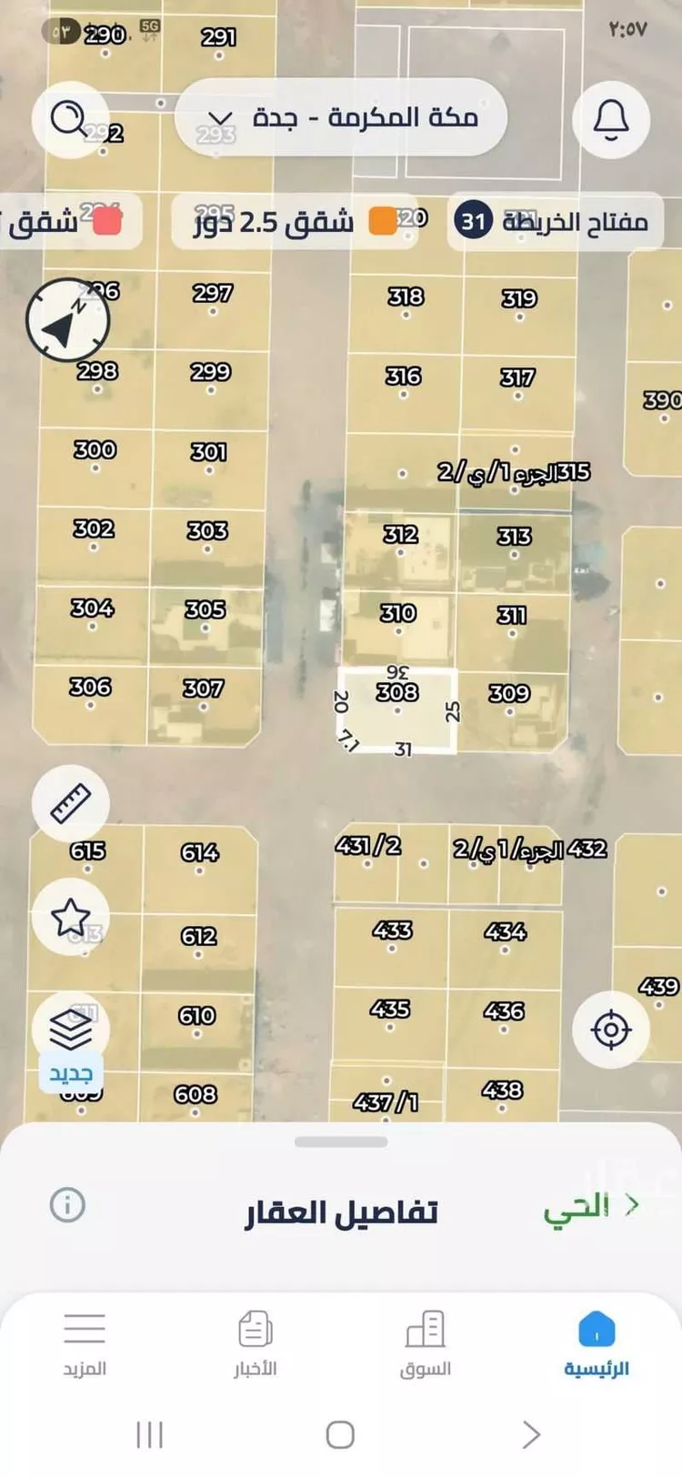 أرض للبيع في شارع عبد الله بن خلف الخزاعي(رضي الله عنه) ، حي النجمة ، جدة ، جدة