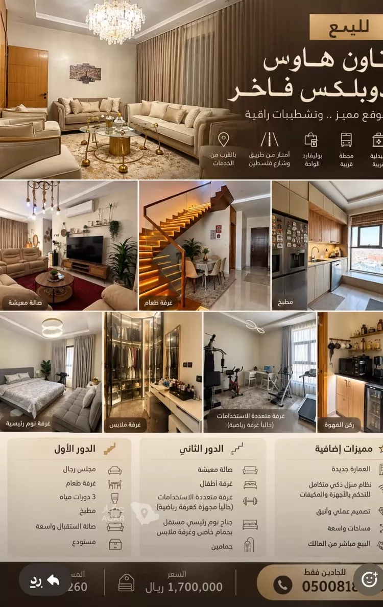 فيلا للبيع في شارع الربيع بن مالك, حي الواحة, مدينة جدة, منطقة مكة المكرمة 17
