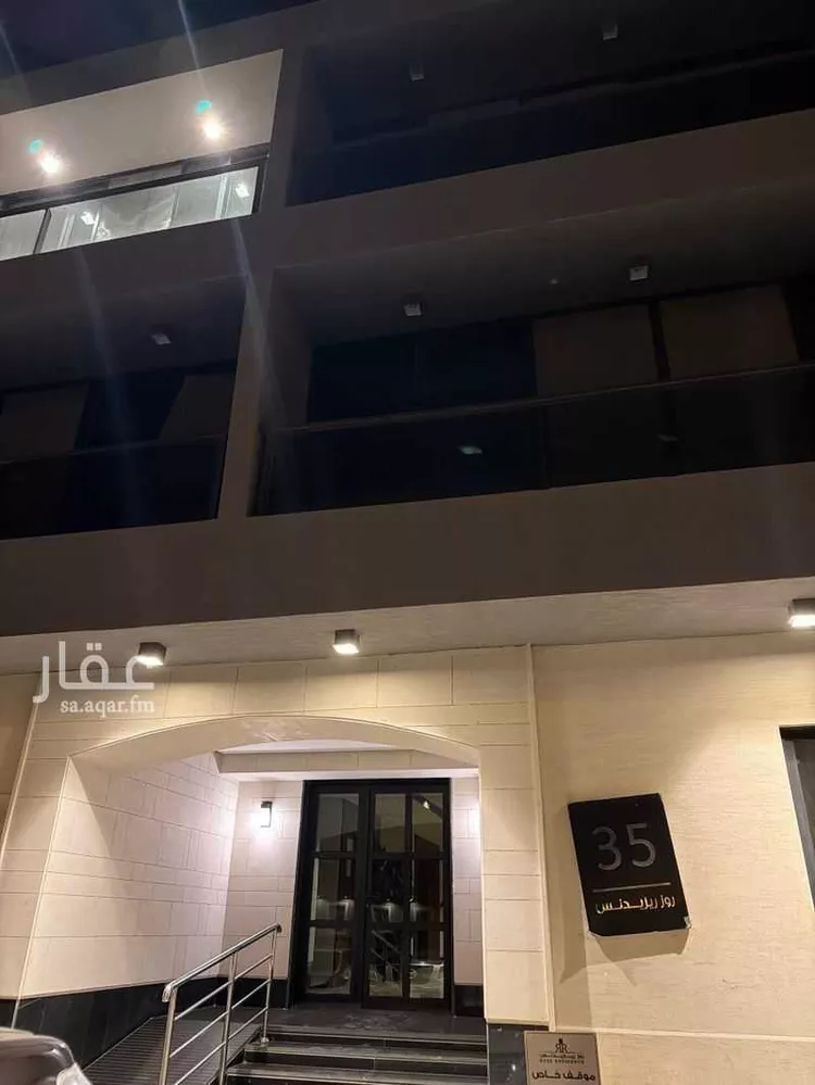 شقة للبيع في شارع الحصير, حي الملقا, مدينة الرياض, منطقة الرياض صورة 3
