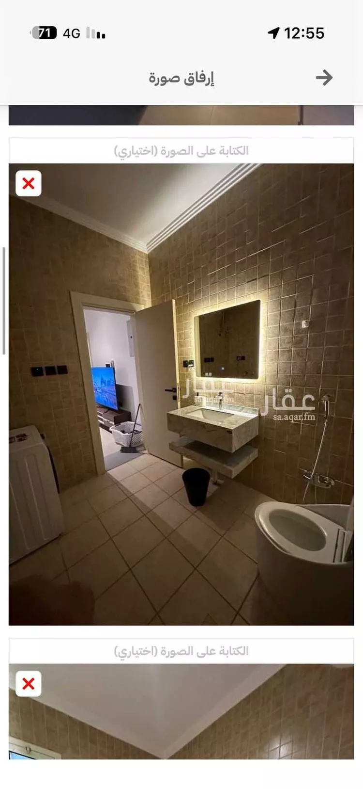 شقة للإيجار في شارع البريد, حي النهضة, مدينة الرياض, منطقة الرياض صورة 5