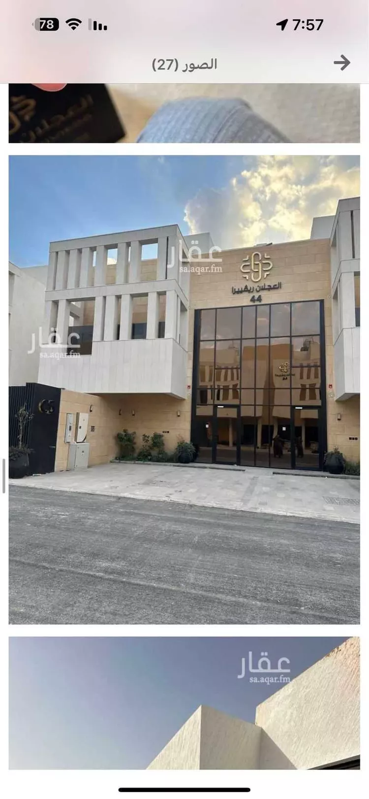 شقة للإيجار في شارع الخبر, حي النفل, مدينة الرياض, منطقة الرياض صورة 5