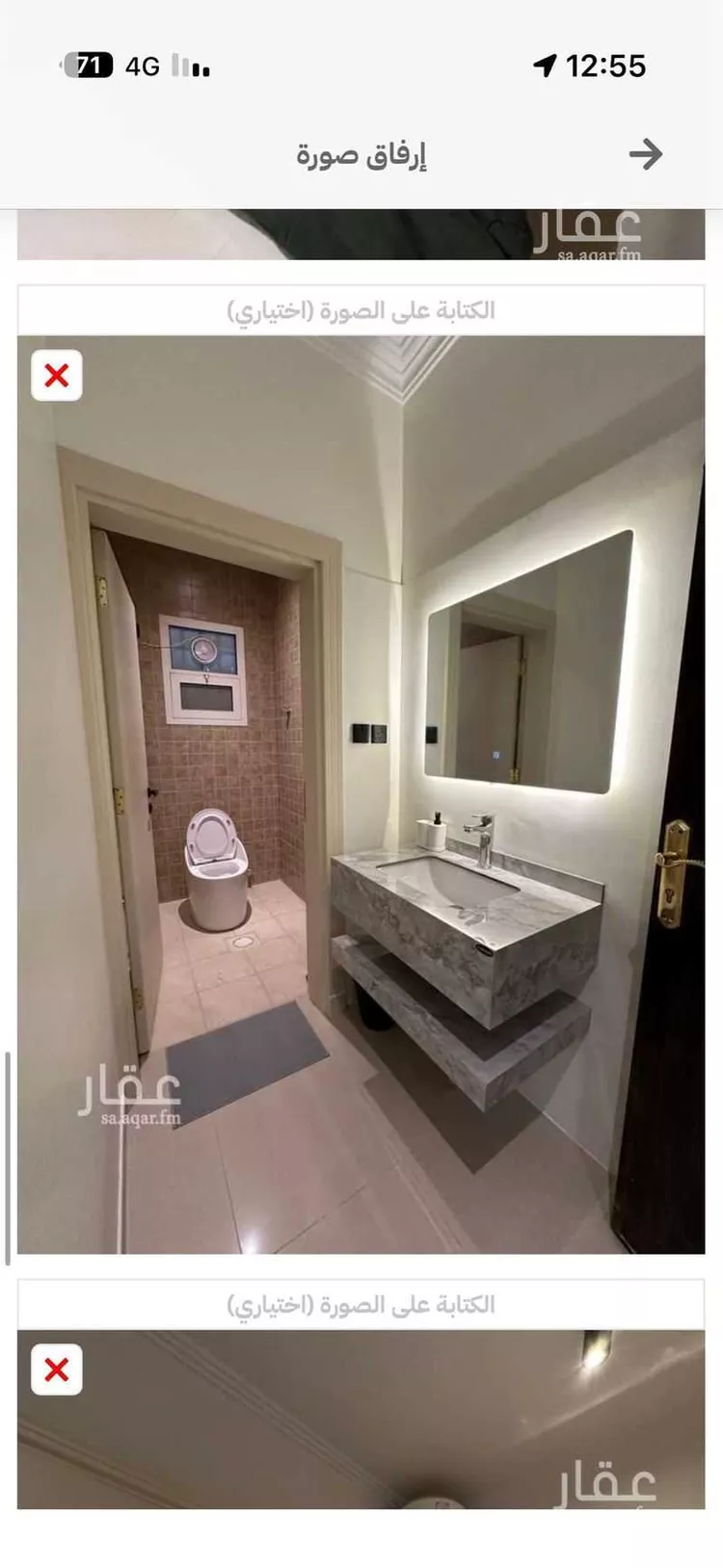 شقة للإيجار في شارع البريد, حي النهضة, مدينة الرياض, منطقة الرياض صورة 3