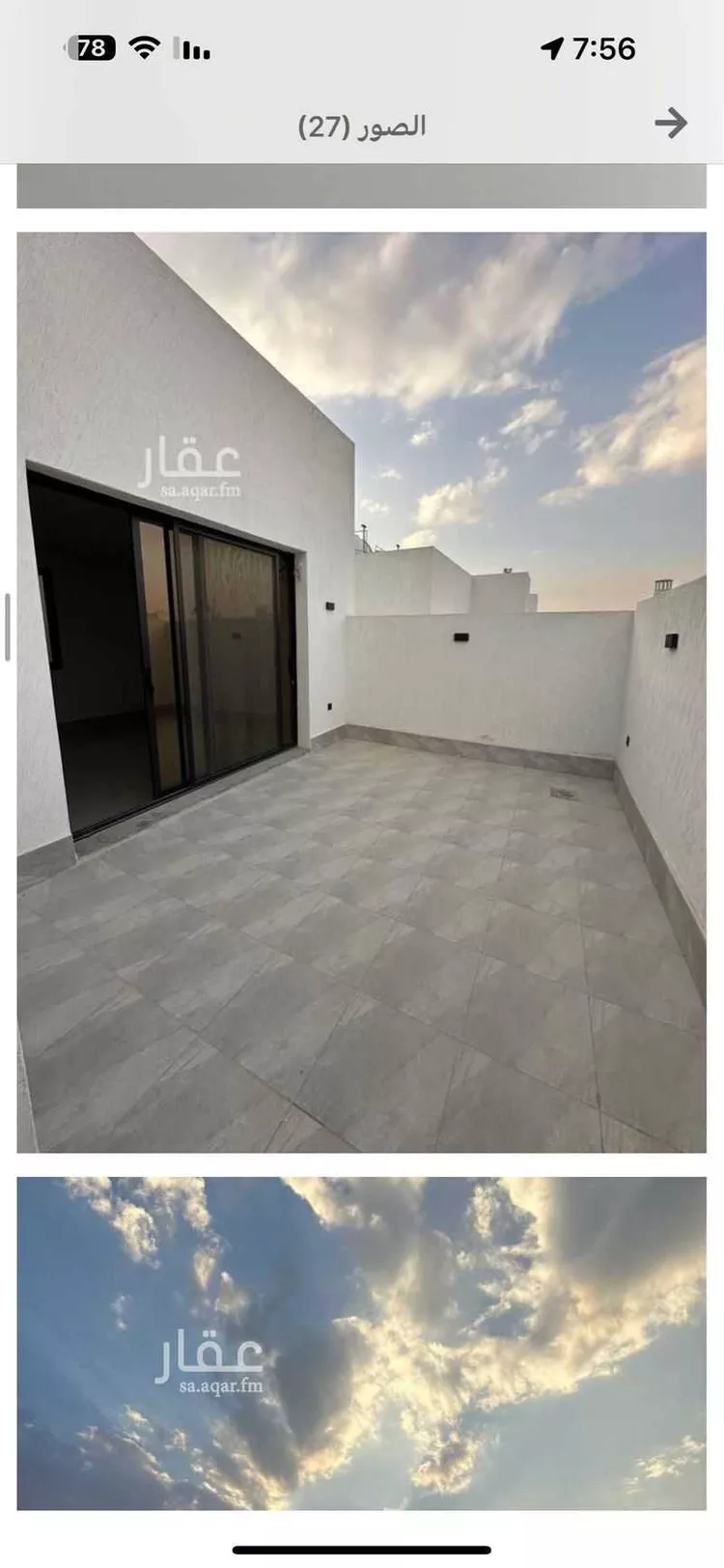 شقة للبيع في شارع الخبر, حي النفل, مدينة الرياض, منطقة الرياض صورة 5