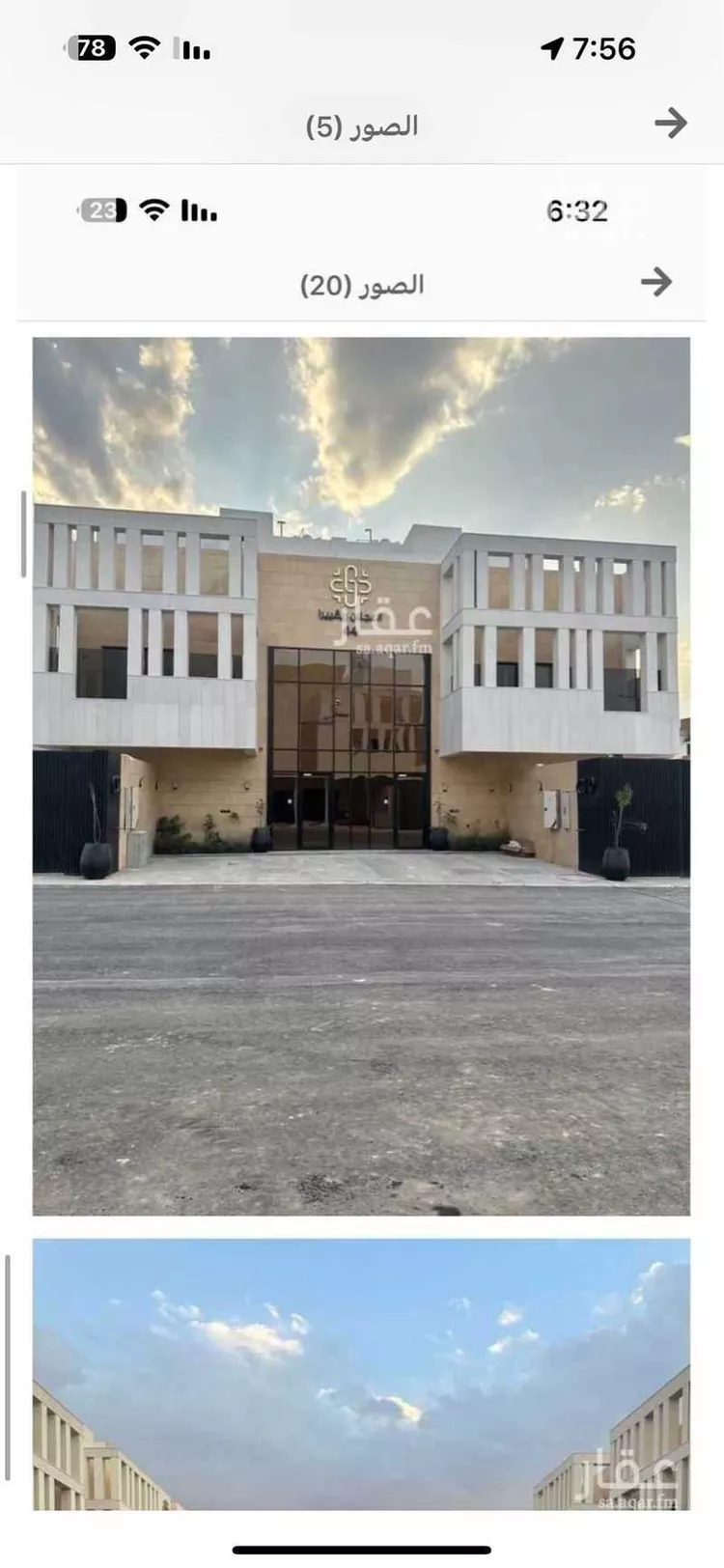 شقة للبيع في شارع الخبر, حي النفل, مدينة الرياض, منطقة الرياض صورة 4