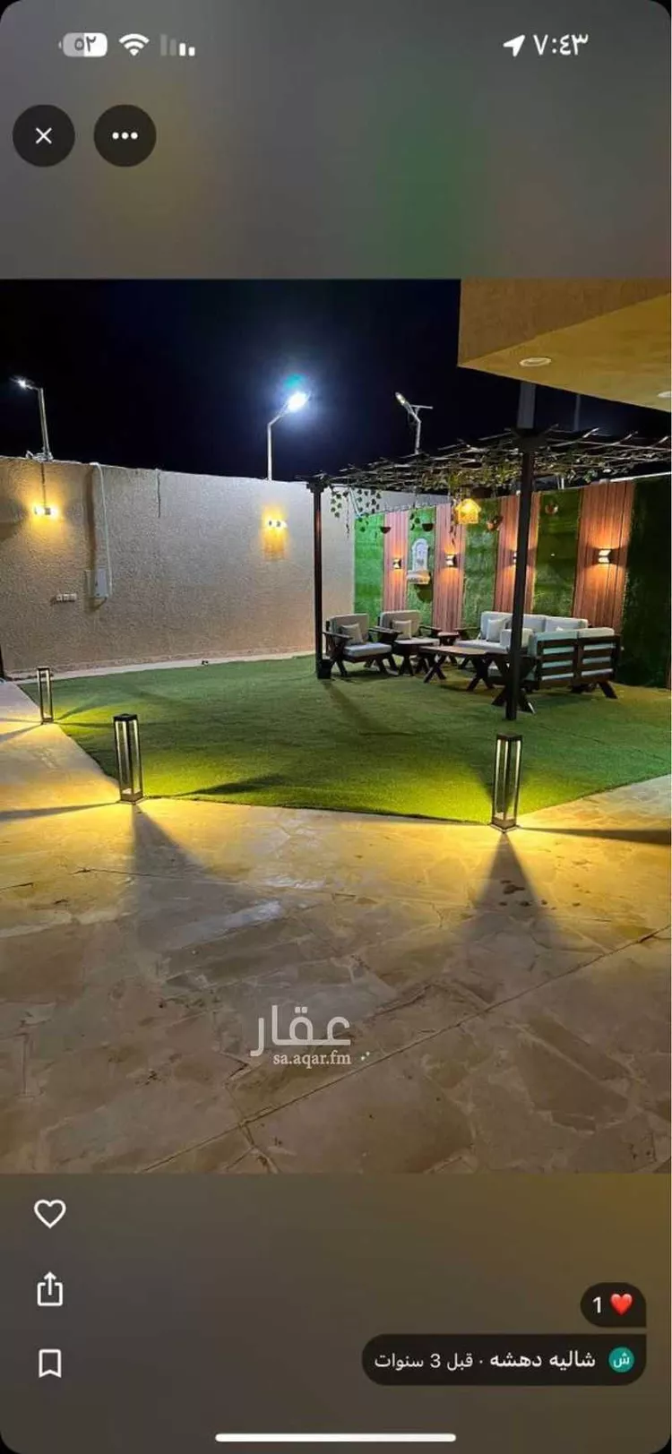 استراحة للإيجار في شارع الصفا الملبد, حي بنبان, مدينة الرياض, منطقة الرياض صورة 2