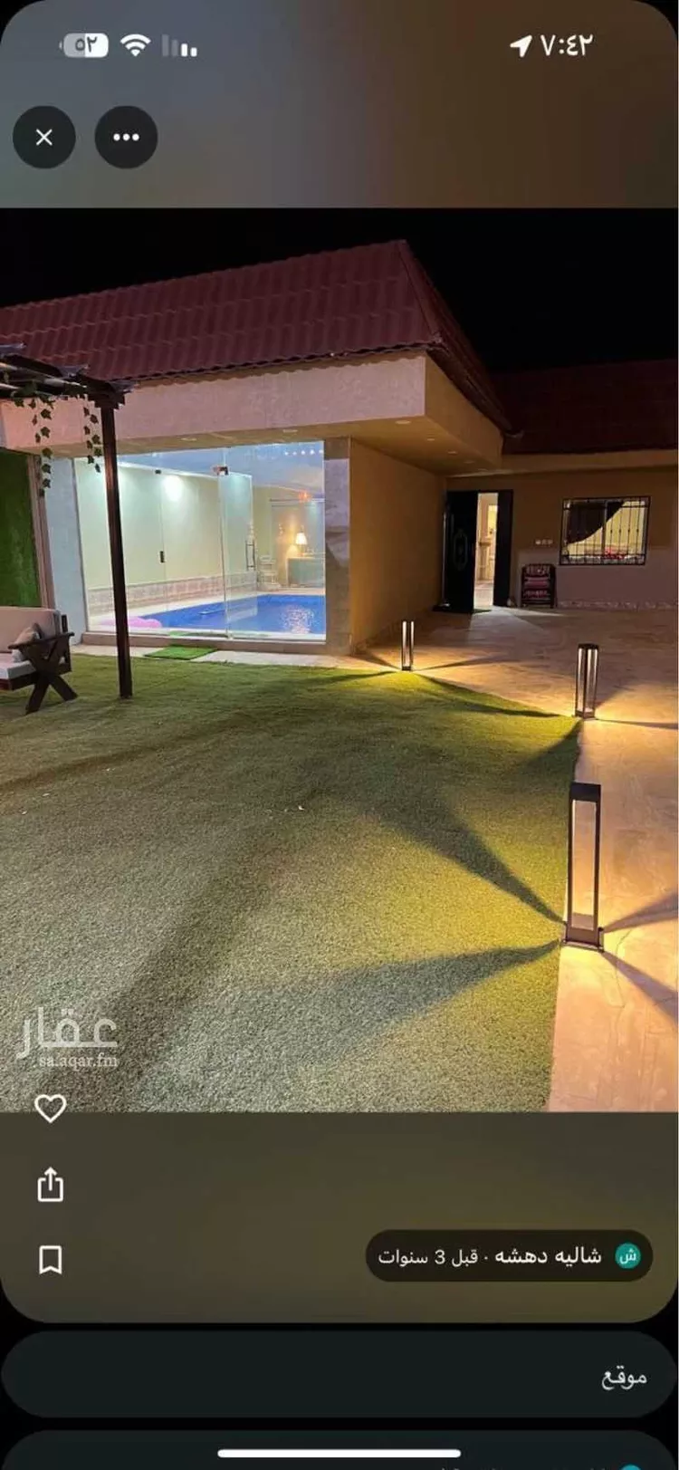 استراحة للإيجار في شارع الصفا الملبد, حي بنبان, مدينة الرياض, منطقة الرياض صورة 5