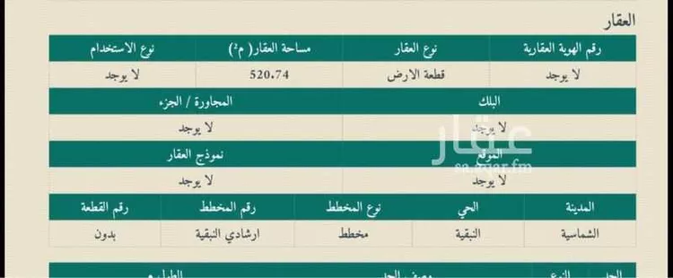 Villa for Sale in Ash Shimasiyah As Sinaiyah صورة 4