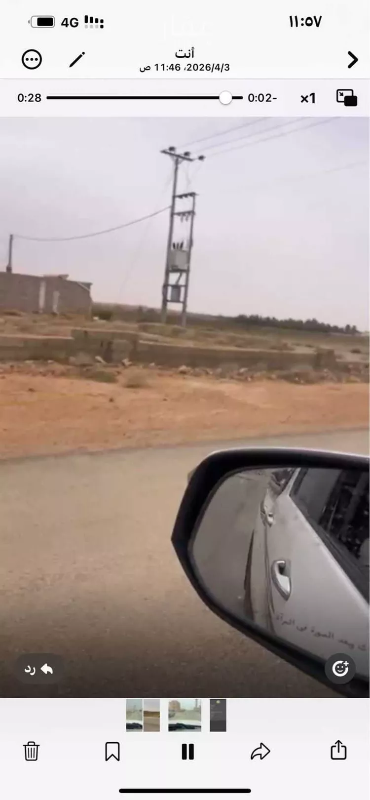 أرض للبيع في شارع الزوريه, حي الديرة, مدينة البكيرية, منطقة القصيم صورة 2