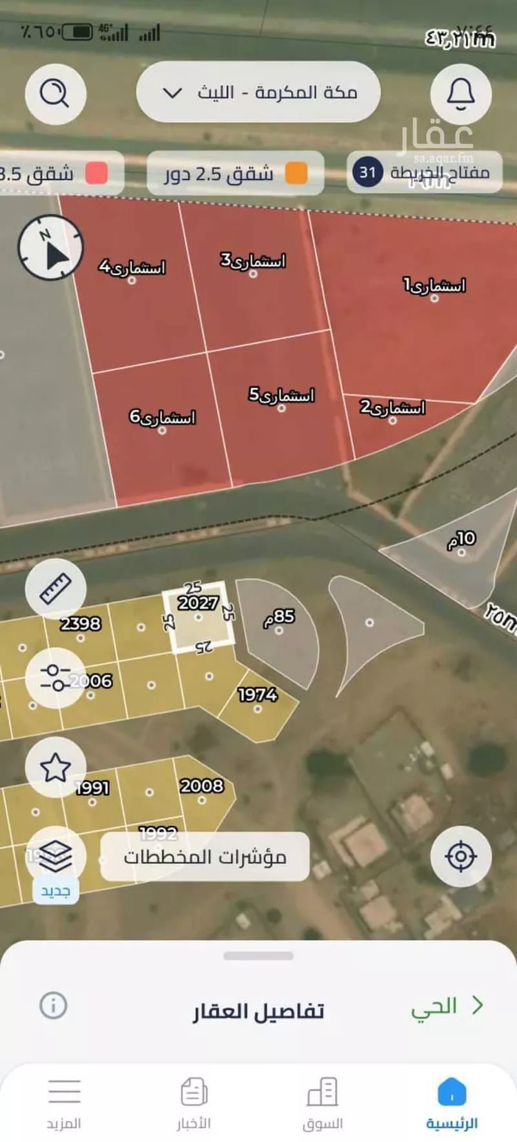 Land for Sale in Al Lith Al Kulibiah صورة 2
