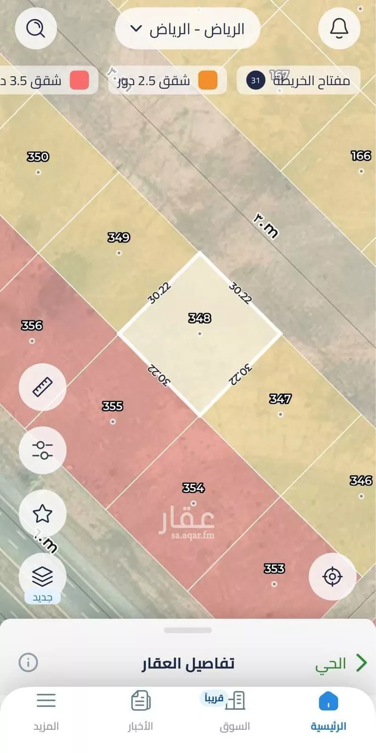 أرض للبيع في حي عريض, مدينة الرياض, منطقة الرياض صورة 2