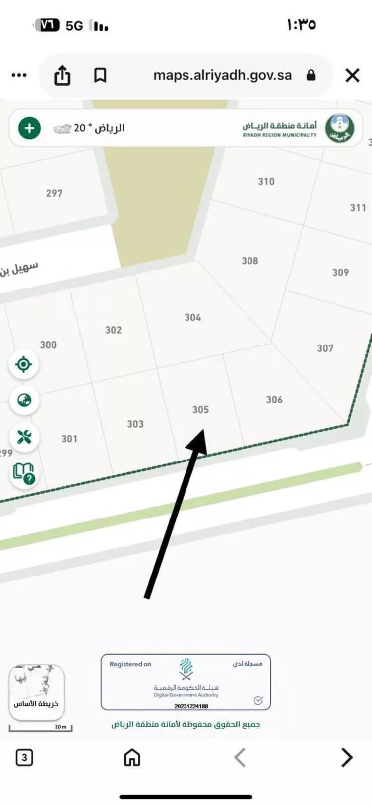 Land for Sale in Al Duwadimi Masadda صورة 3