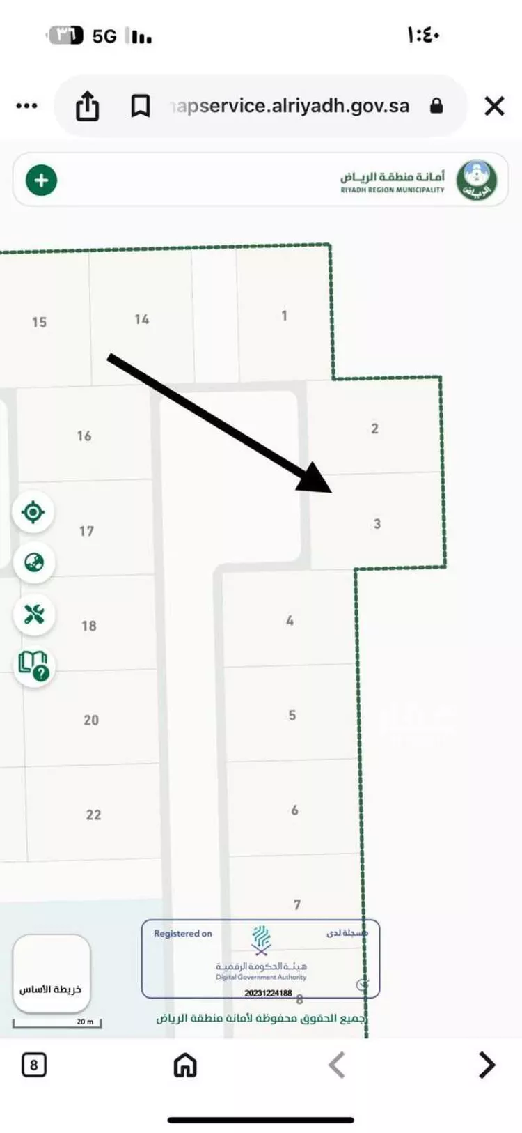 أرض للبيع في شارع مشرفه نفي 33, حي مشرفه نفي, مدينة مشرفه نفي, منطقة الرياض