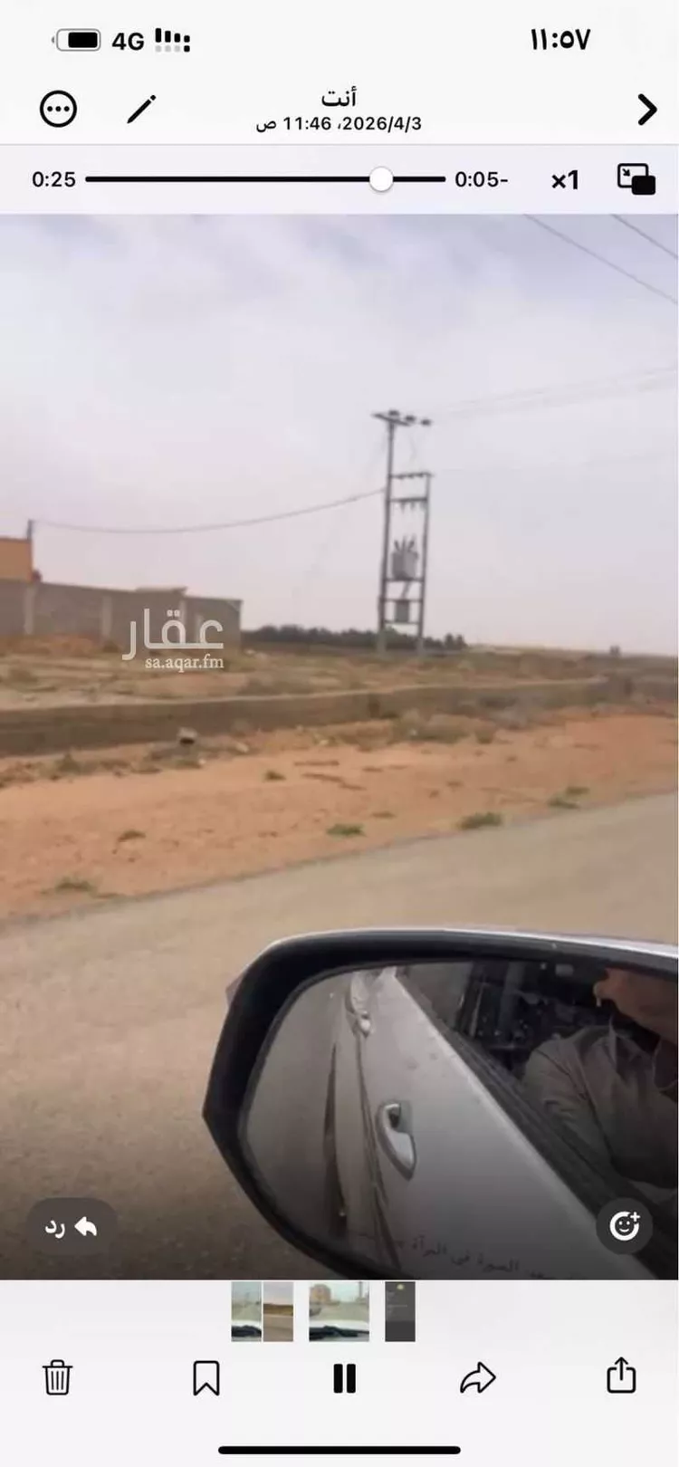 أرض للبيع في شارع الزوريه, حي الديرة, مدينة البكيرية, منطقة القصيم صورة 3