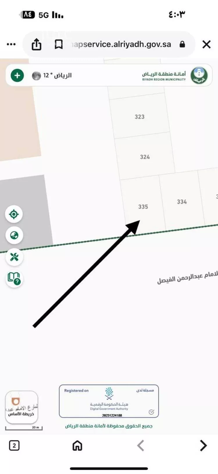 أرض للبيع في شارع طريق الملك فيصل بن عبدالعزيز, حي الواحة, مدينة الدوادمي, منطقة الرياض صورة 4