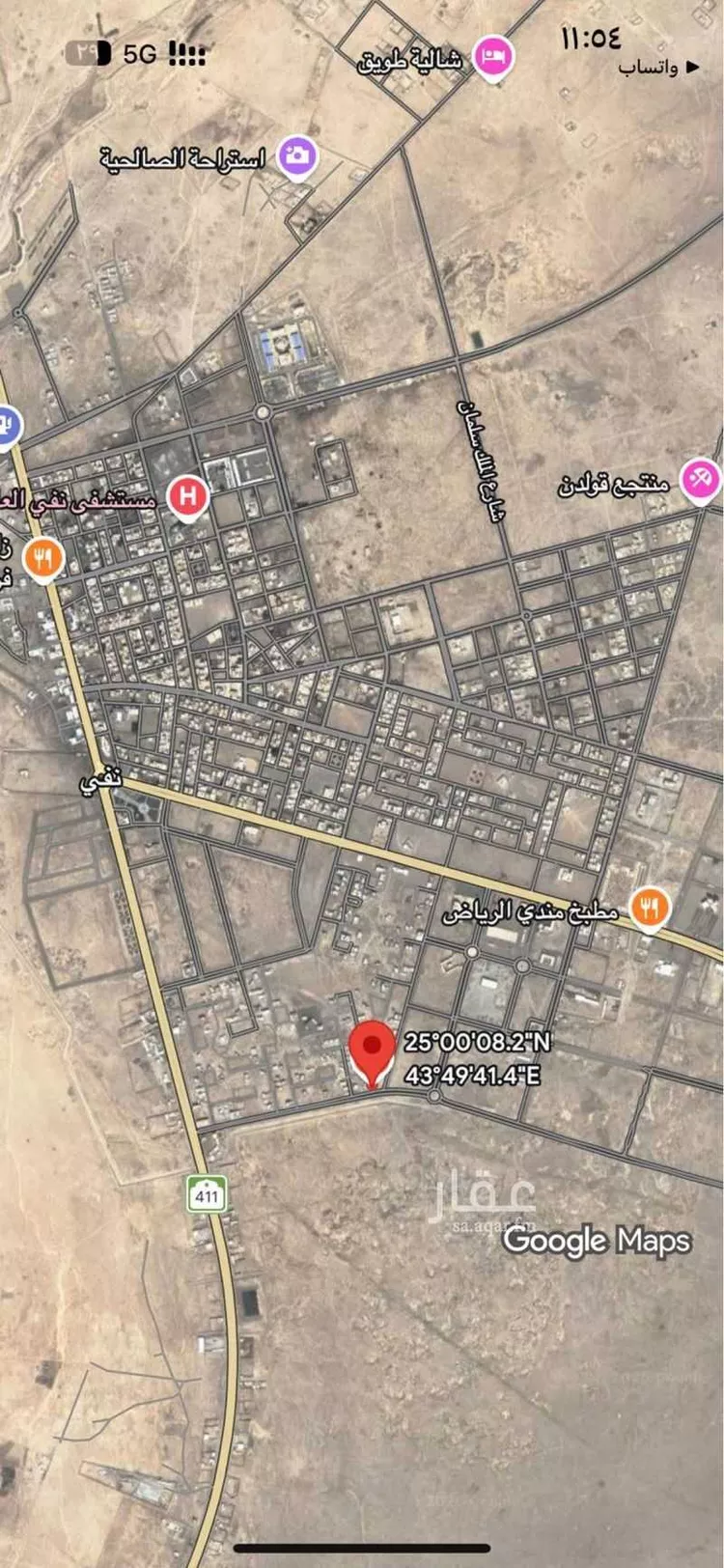 Land for Sale in Al Duwadimi Masadda
