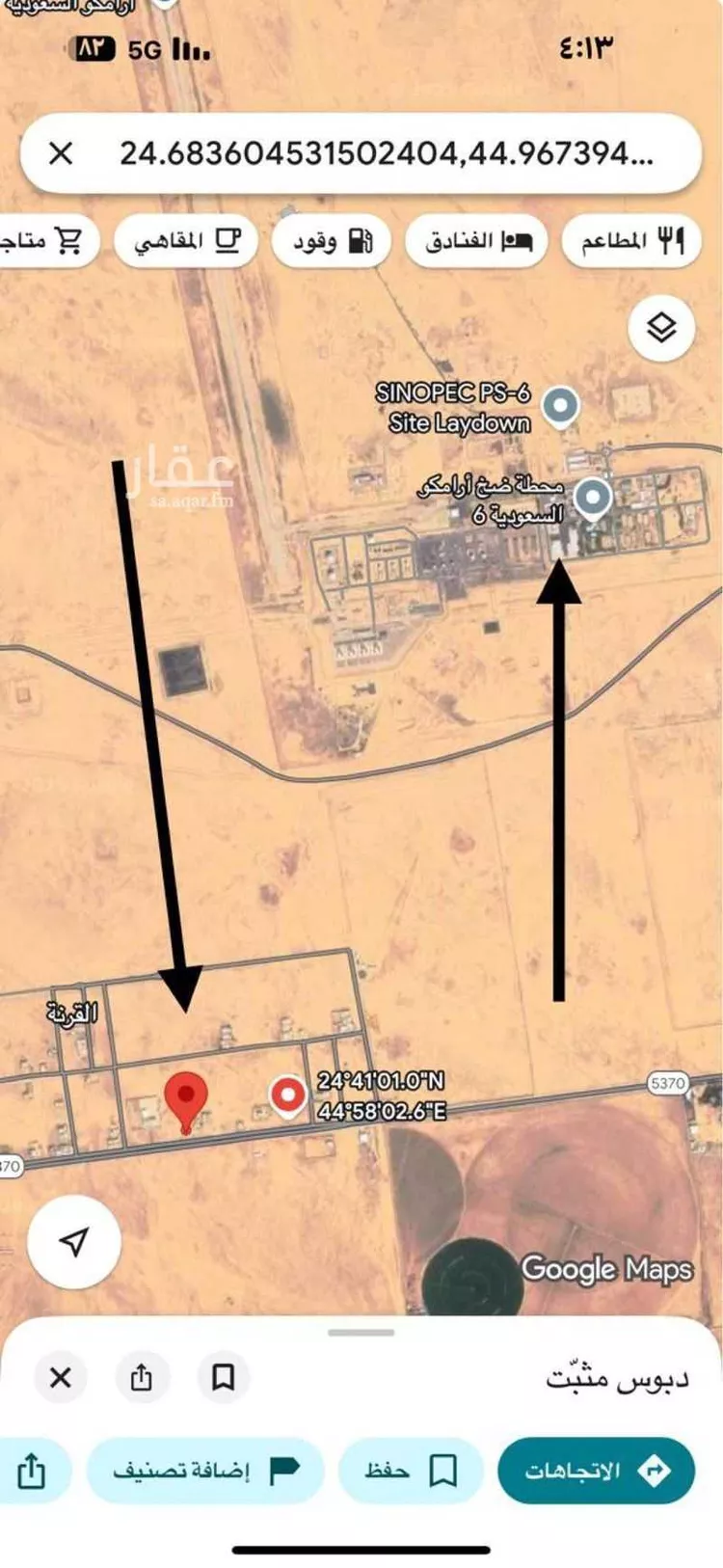 أرض للبيع في شارع طريق الملك فيصل بن عبدالعزيز, حي الواحة, مدينة الدوادمي, منطقة الرياض صورة 3