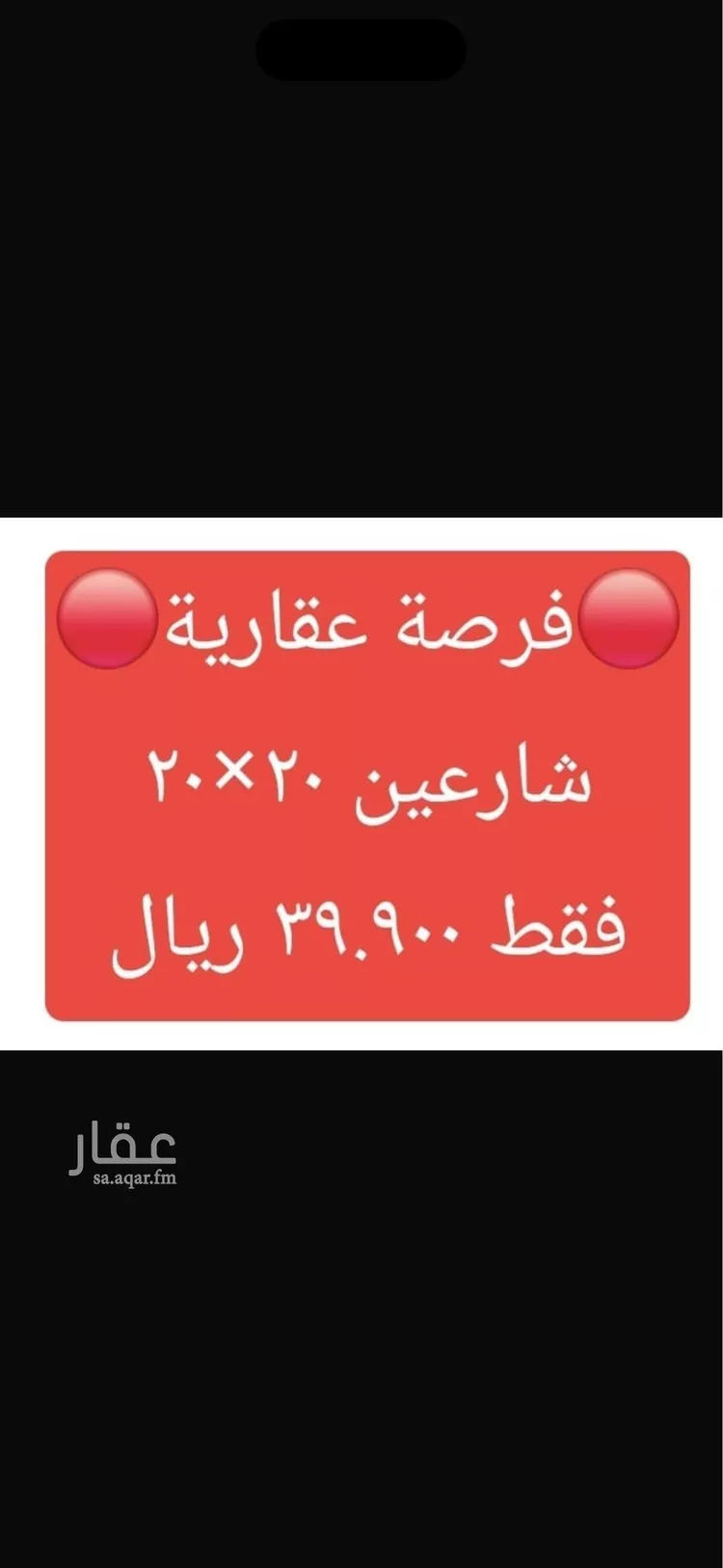 أرض للبيع في شارع العام , حي بدائع بن نجم, مدينة بدائع بن نجم, منطقة الرياض