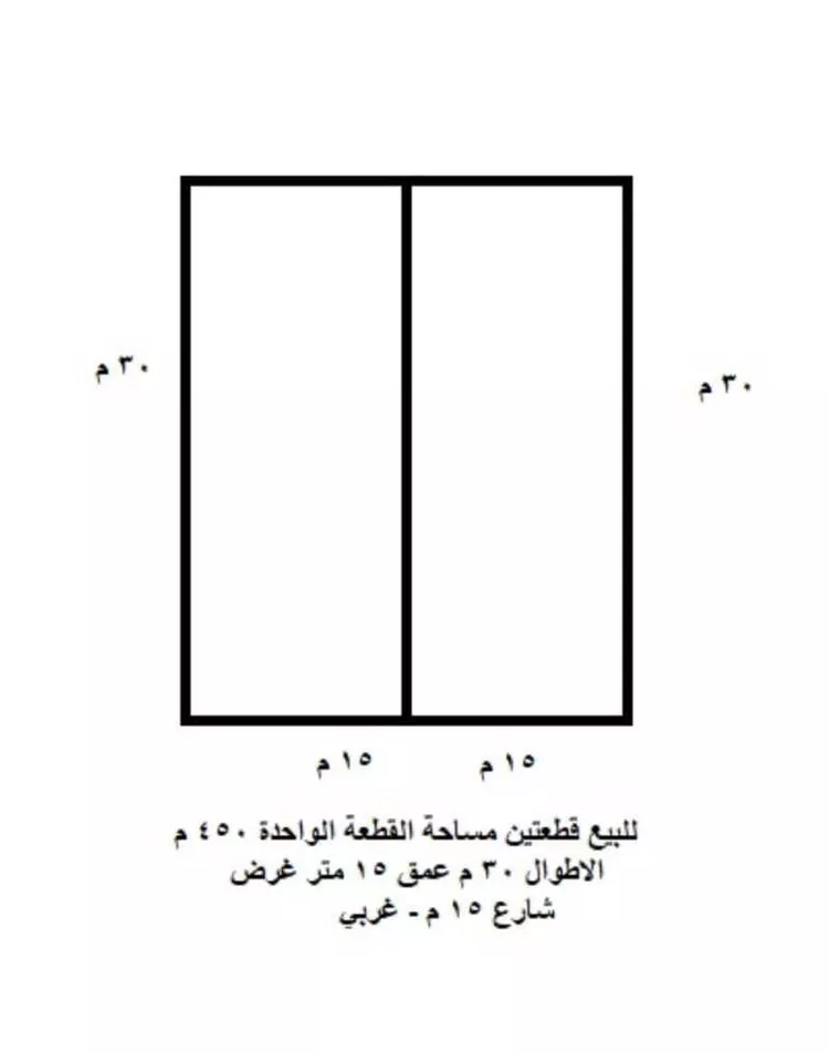 أرض للبيع في شارع نصر بن عمران, حي العوالي, مدينة الرياض, منطقة الرياض صورة 2