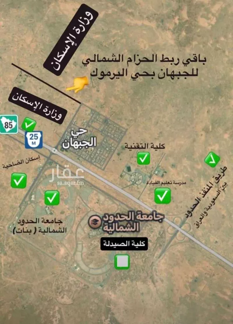 أرض للبيع في شارع الجبهان 93, حي الجبهان, مدينة رفحاء, منطقة الحدود الشماليه