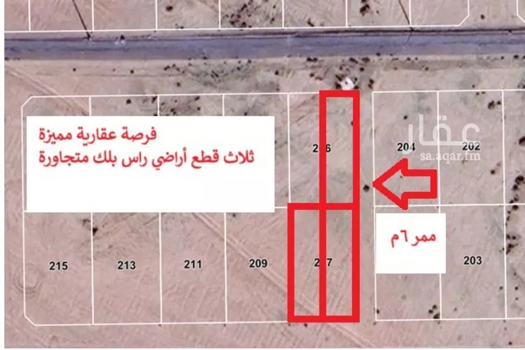 أرض للبيع في شارع العام , حي الناصرية, مدينة الناصريه, منطقة حائل