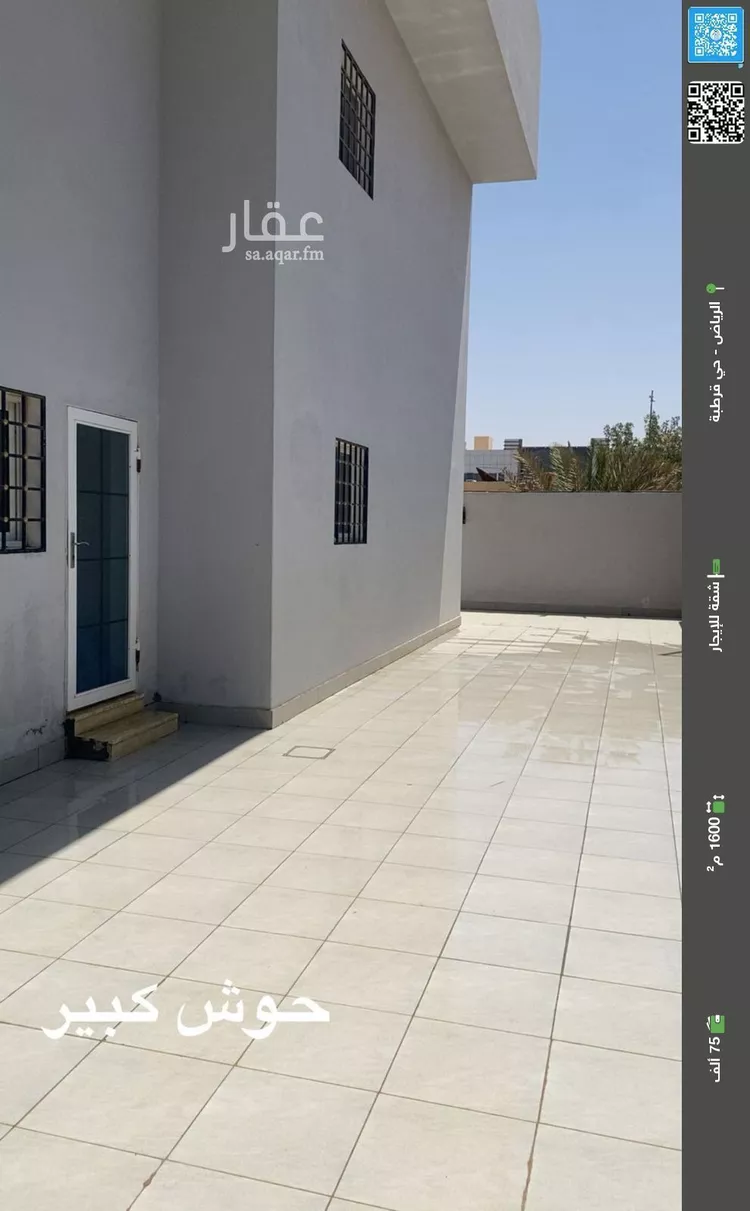 شقة للإيجار في شارع دباس بن راشد, حي قرطبة, مدينة الرياض, منطقة الرياض