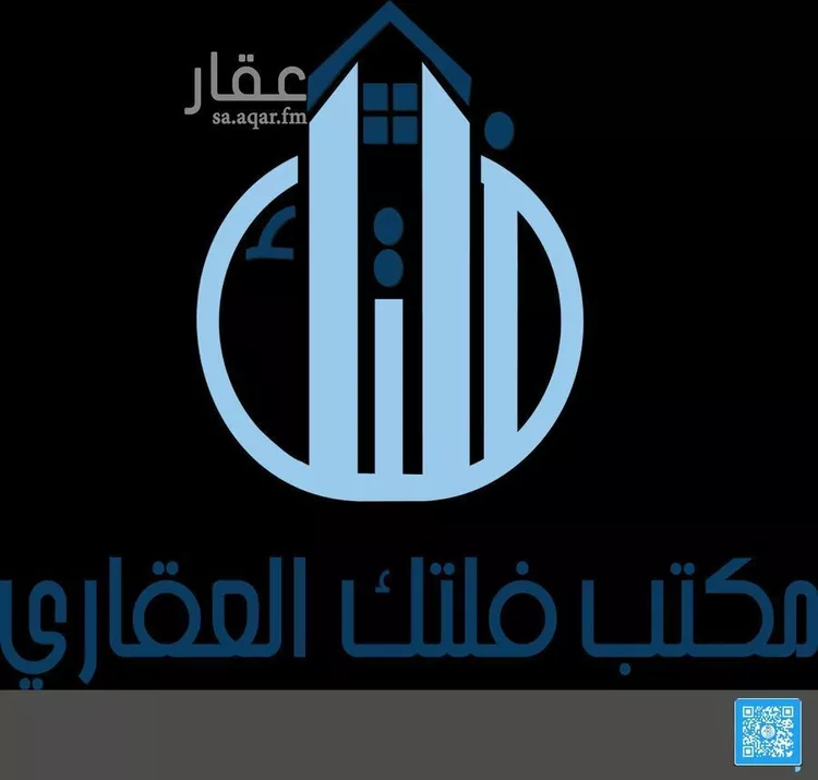 فيلا للبيع في شارع الصفوي, حي العليا, مدينة الرياض, منطقة الرياض