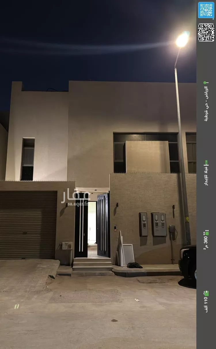 فيلا للإيجار في شارع نهر النعامين, حي قرطبة, مدينة الرياض, منطقة الرياض