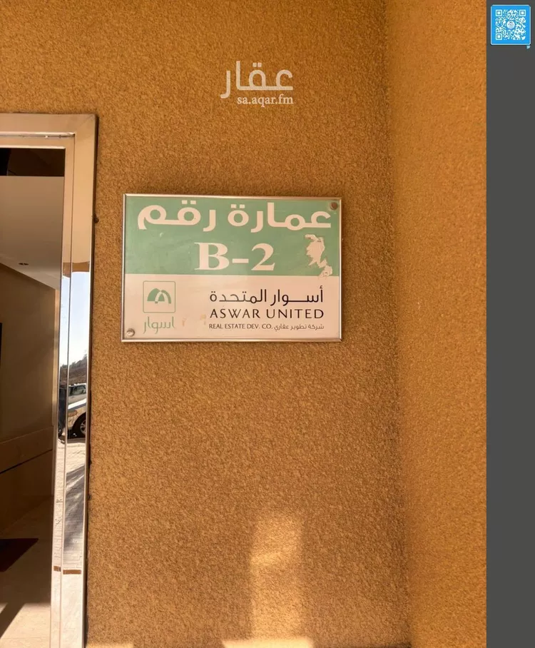 Apartment for Rent in Riyadh Ar Rabie صورة 2