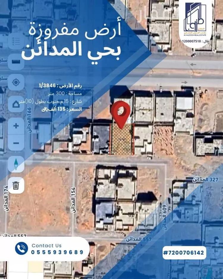 أرض للبيع في شارع حرملة بن النعمان, حي المدائن, مدينة حائل, منطقة حائل