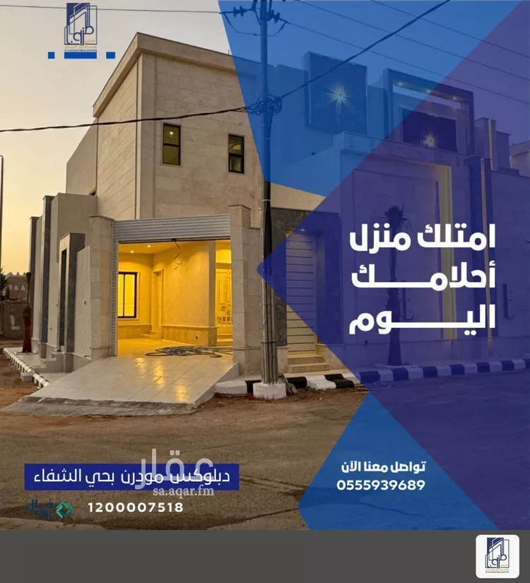 فيلا للبيع في شارع كعيبة ابنت سعد, حي الشفاء, مدينة حائل, منطقة حائل صورة 3