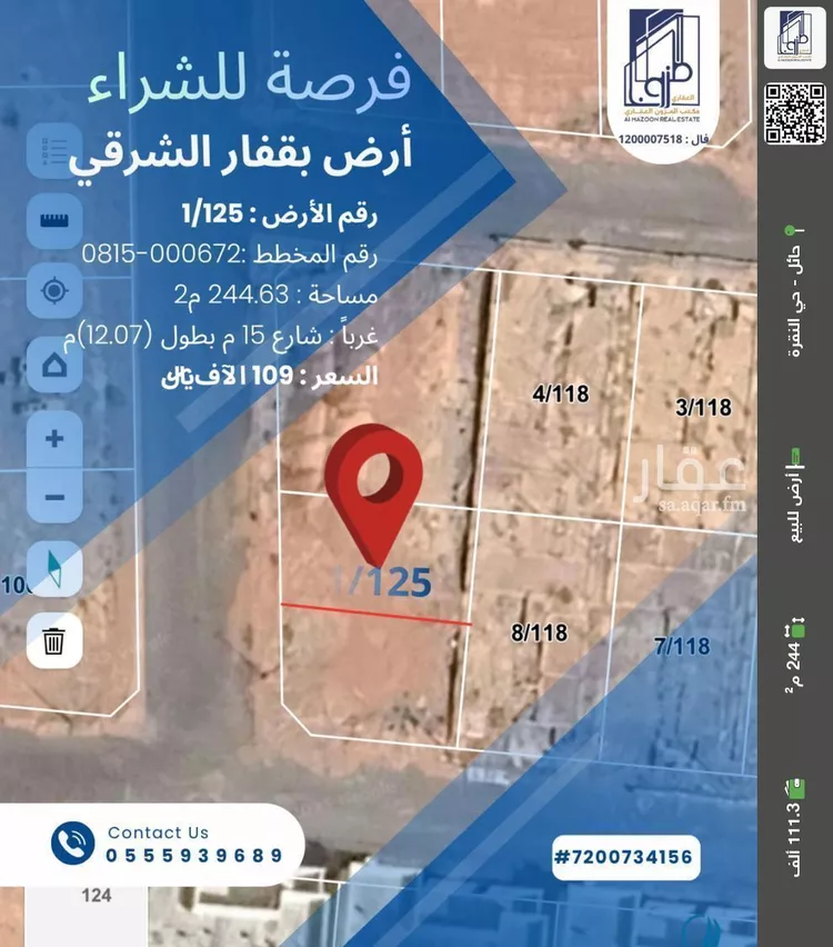 أرض للبيع في شارع بدون, حي قفار, مدينة حائل, منطقة حائل