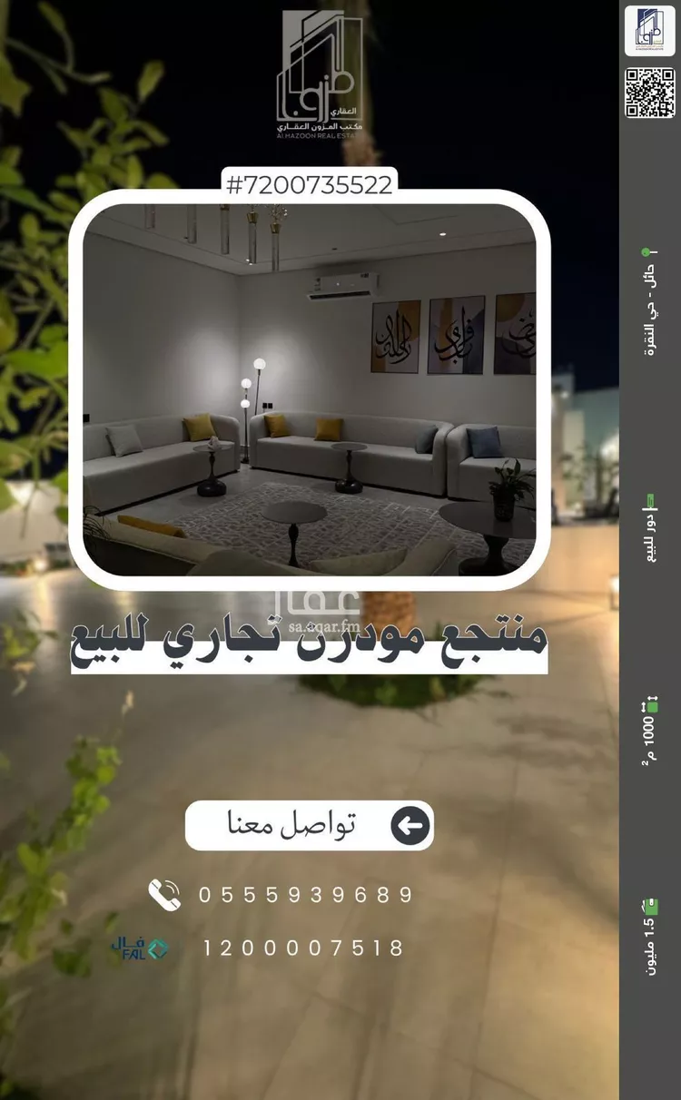 دور للبيع في حي الوادي, مدينة حائل, منطقة حائل