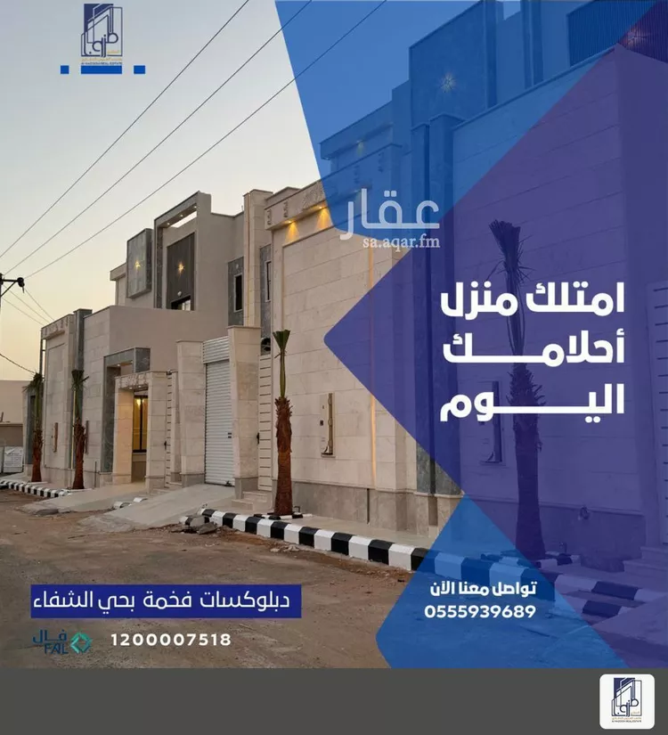 فيلا للبيع في شارع كعيبة ابنت سعد, حي الشفاء, مدينة حائل, منطقة حائل صورة 4