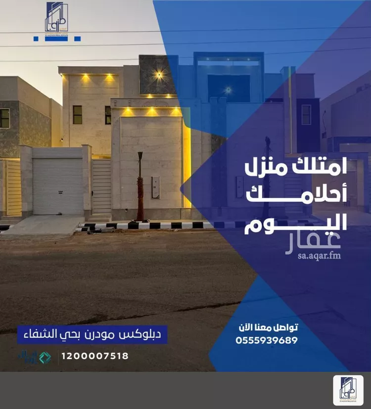 فيلا للبيع في شارع كعيبة ابنت سعد, حي الشفاء, مدينة حائل, منطقة حائل صورة 5