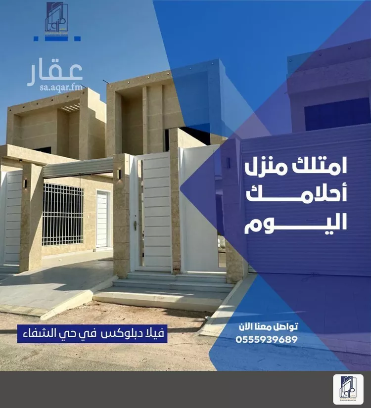 فيلا للبيع في شارع حسان ابن كريب ابن المسرح, حي الشفاء, مدينة حائل, منطقة حائل صورة 2